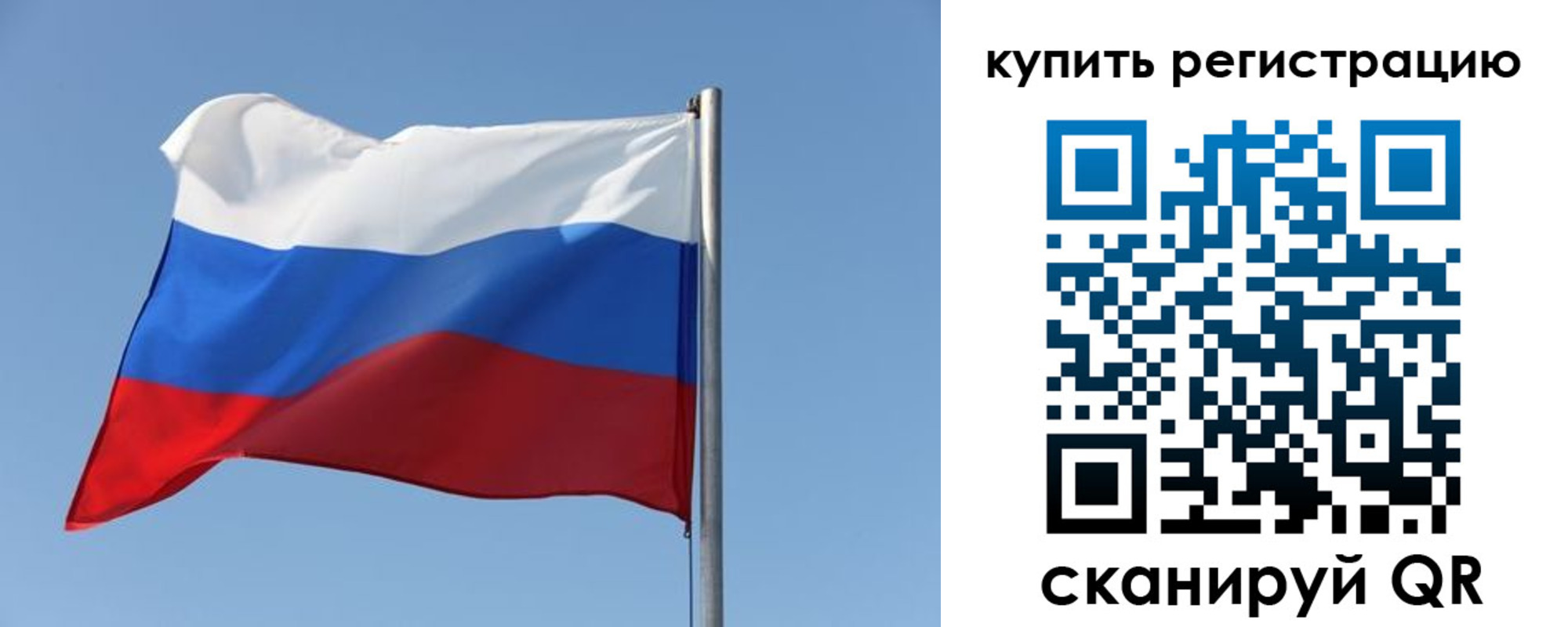 найти адрес прописки в Трубчевске