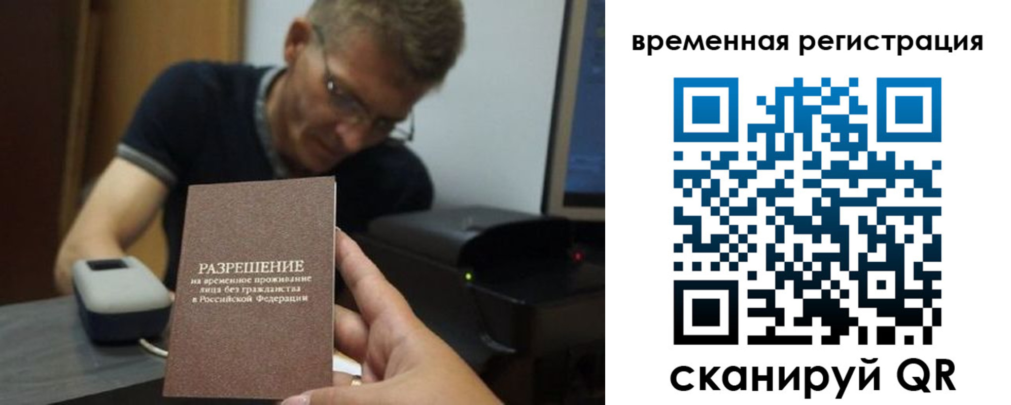 форма 3 в Трубчевске