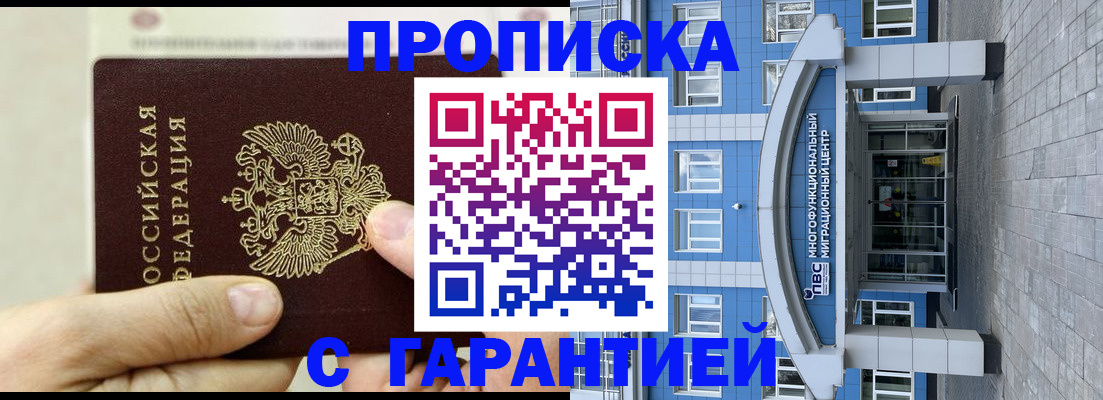 найти адрес прописки в Трубчевске